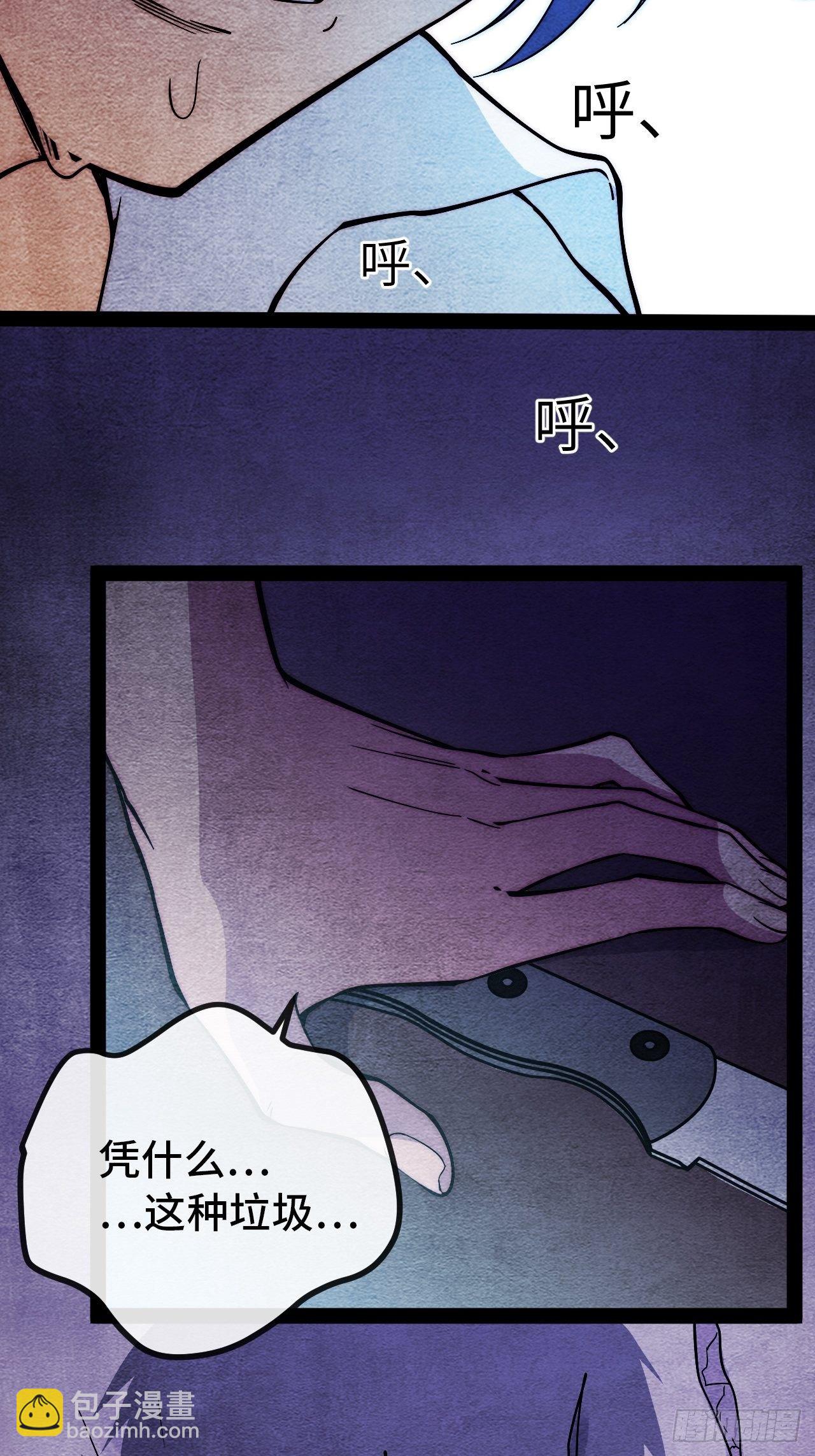 7.安琪遇险！(1/2)-第8话