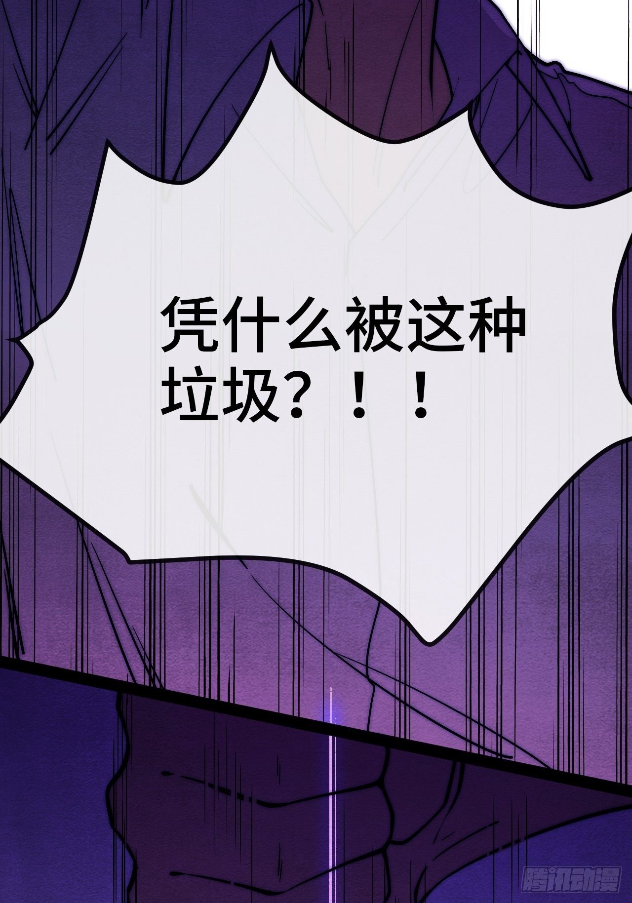 7.安琪遇险！(1/2)-第8话