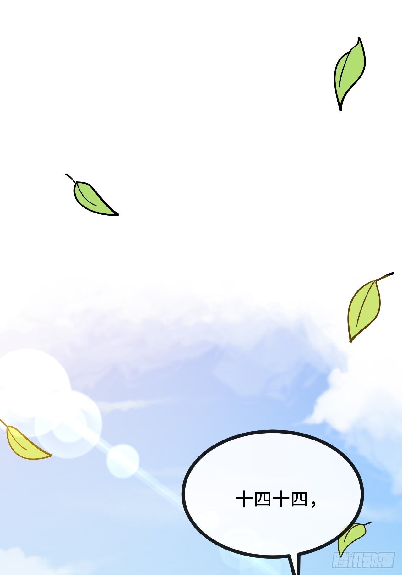 7.安琪遇险！(1/2)-第8话