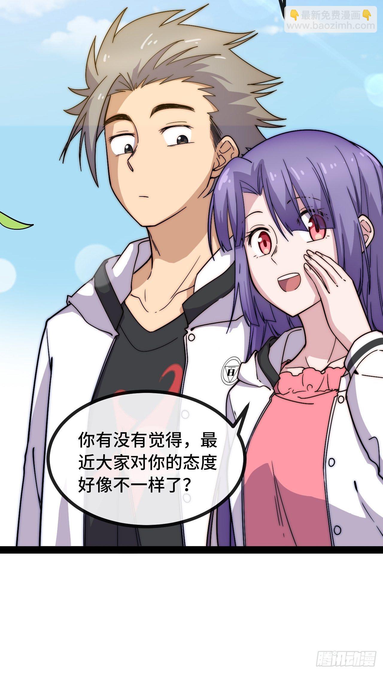 7.安琪遇险！(1/2)-第8话