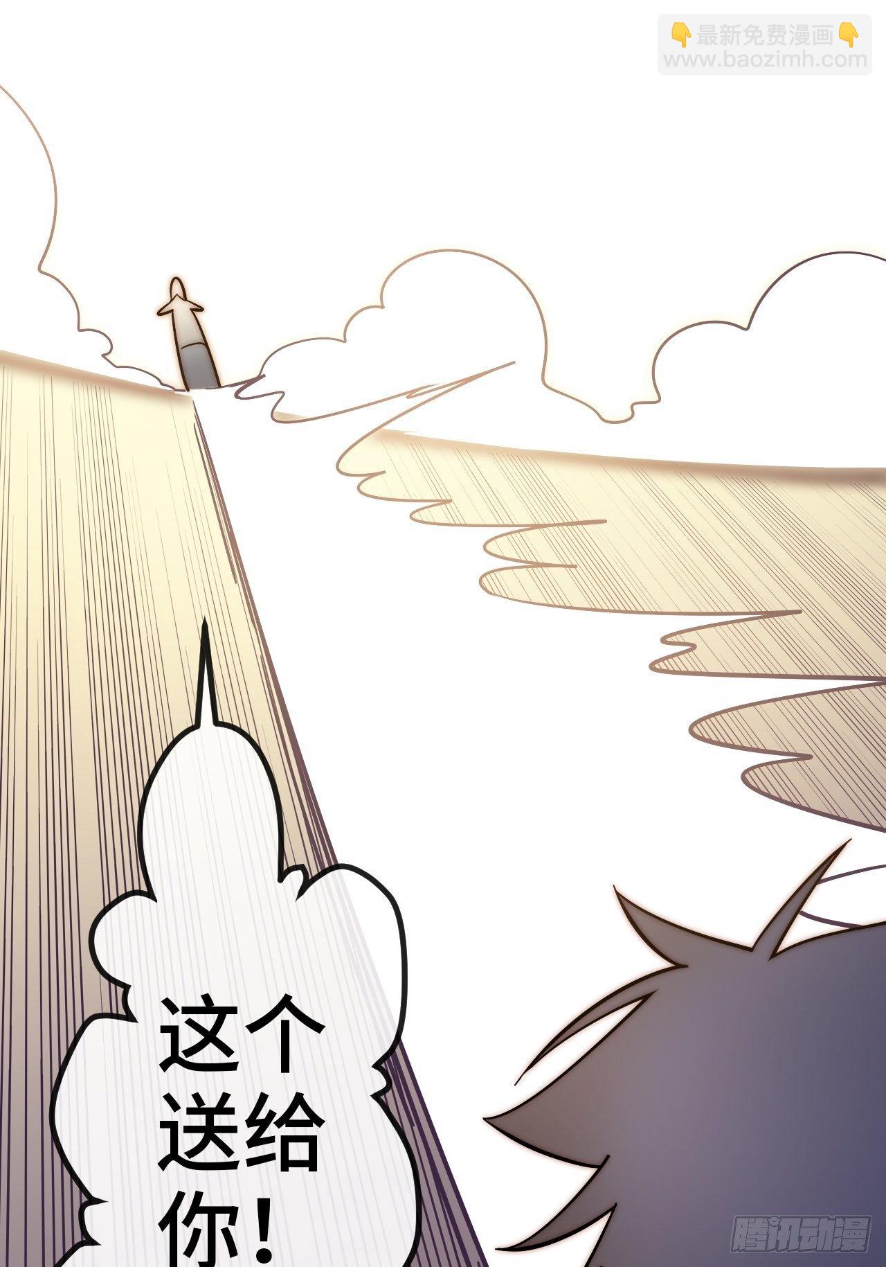 7.安琪遇险！(1/2)-第8话