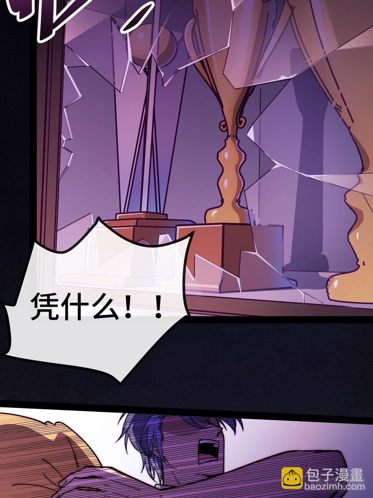 7.安琪遇险！(1/2)-第8话