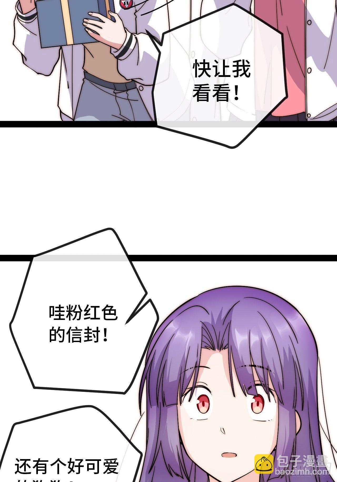 7.安琪遇险！(1/2)-第8话