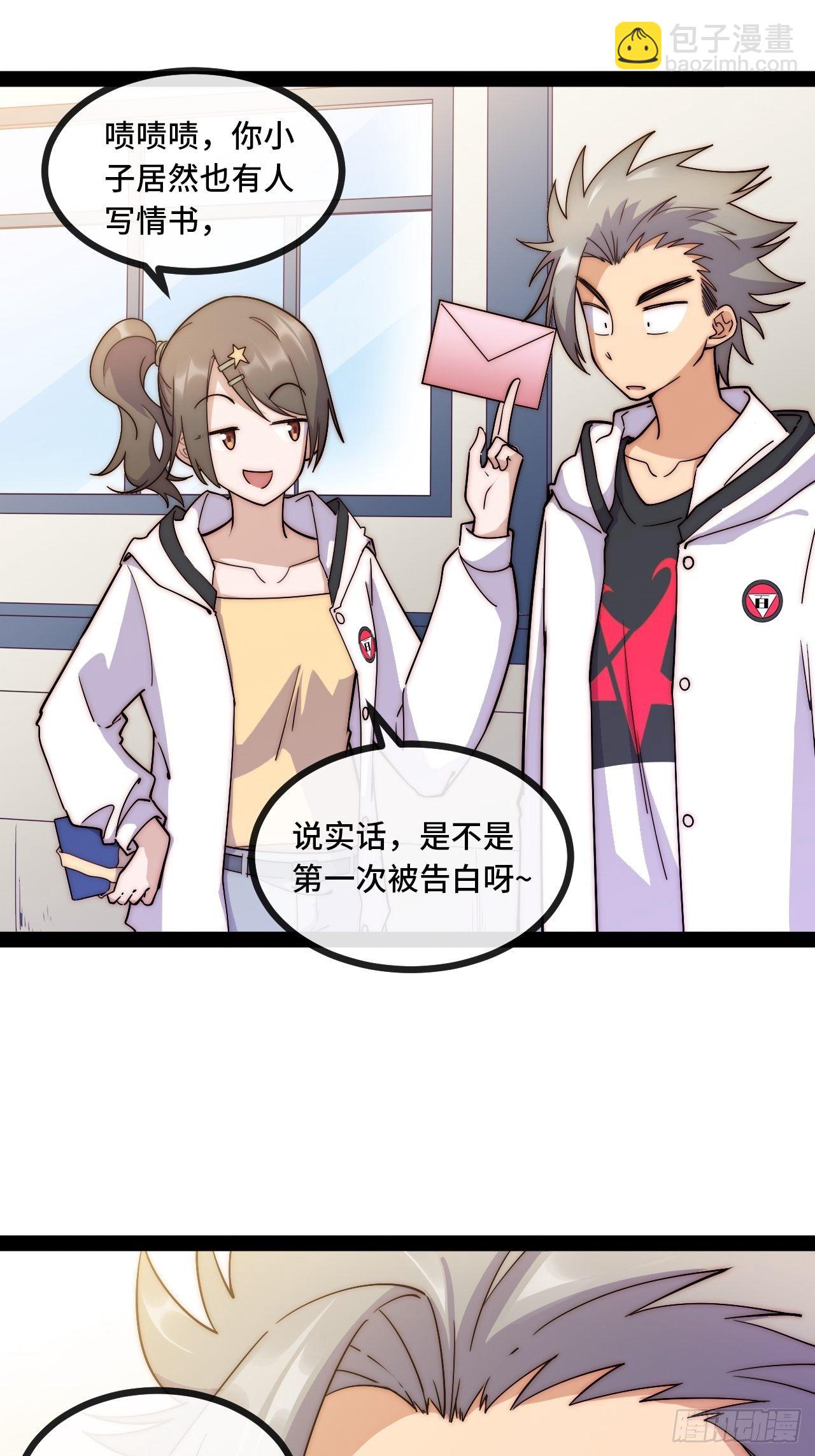 7.安琪遇险！(1/2)-第8话