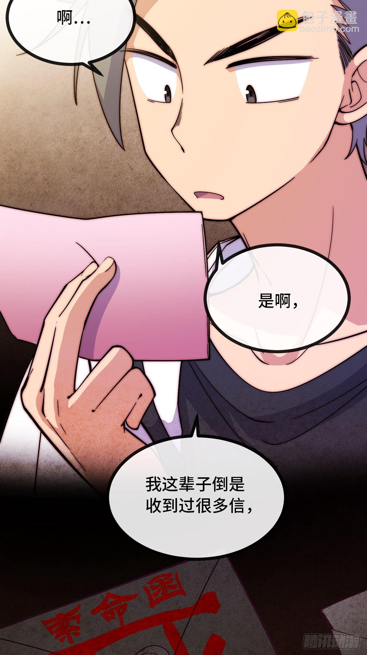 7.安琪遇险！(1/2)-第8话