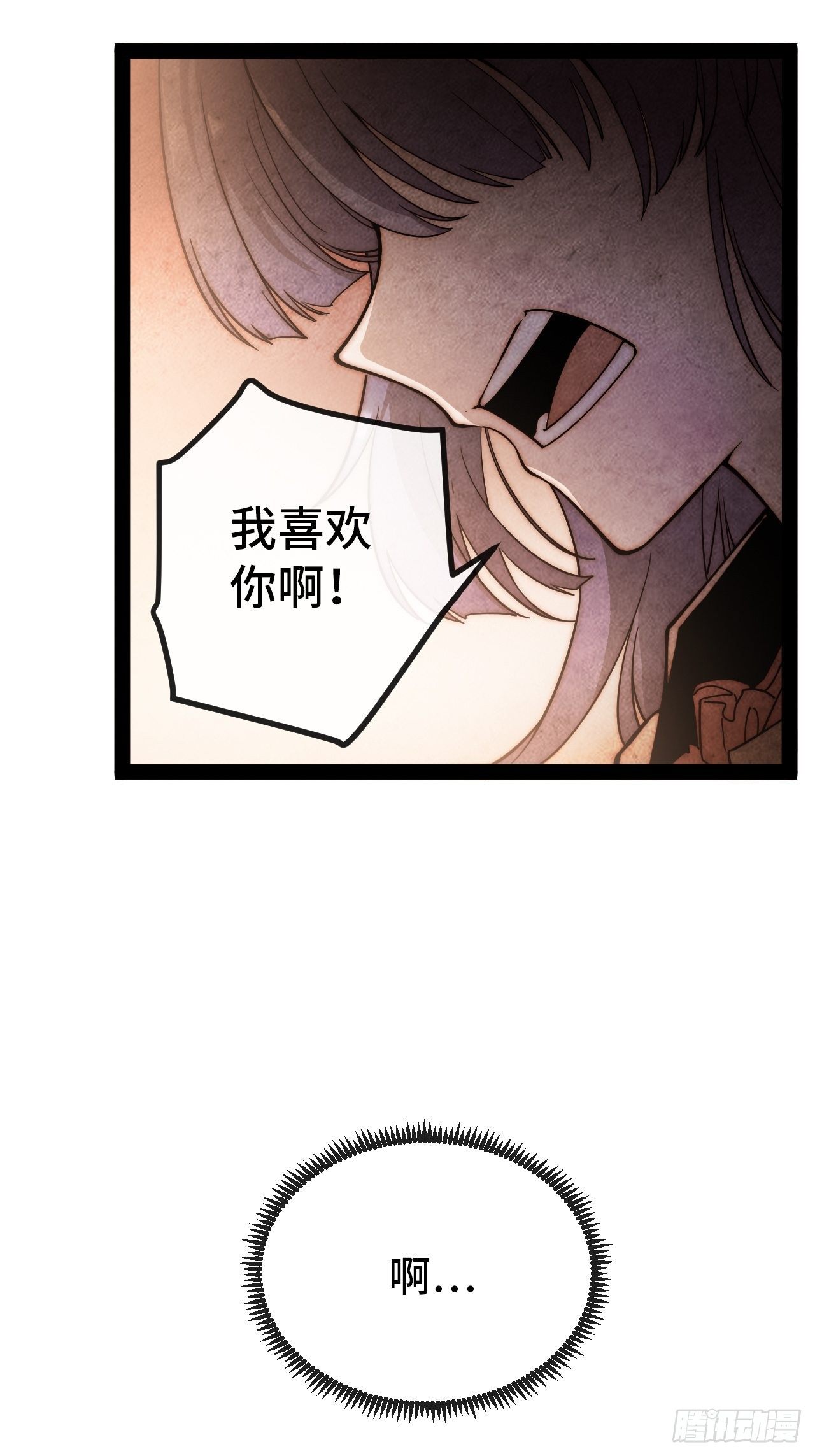 7.安琪遇险！(1/2)-第8话