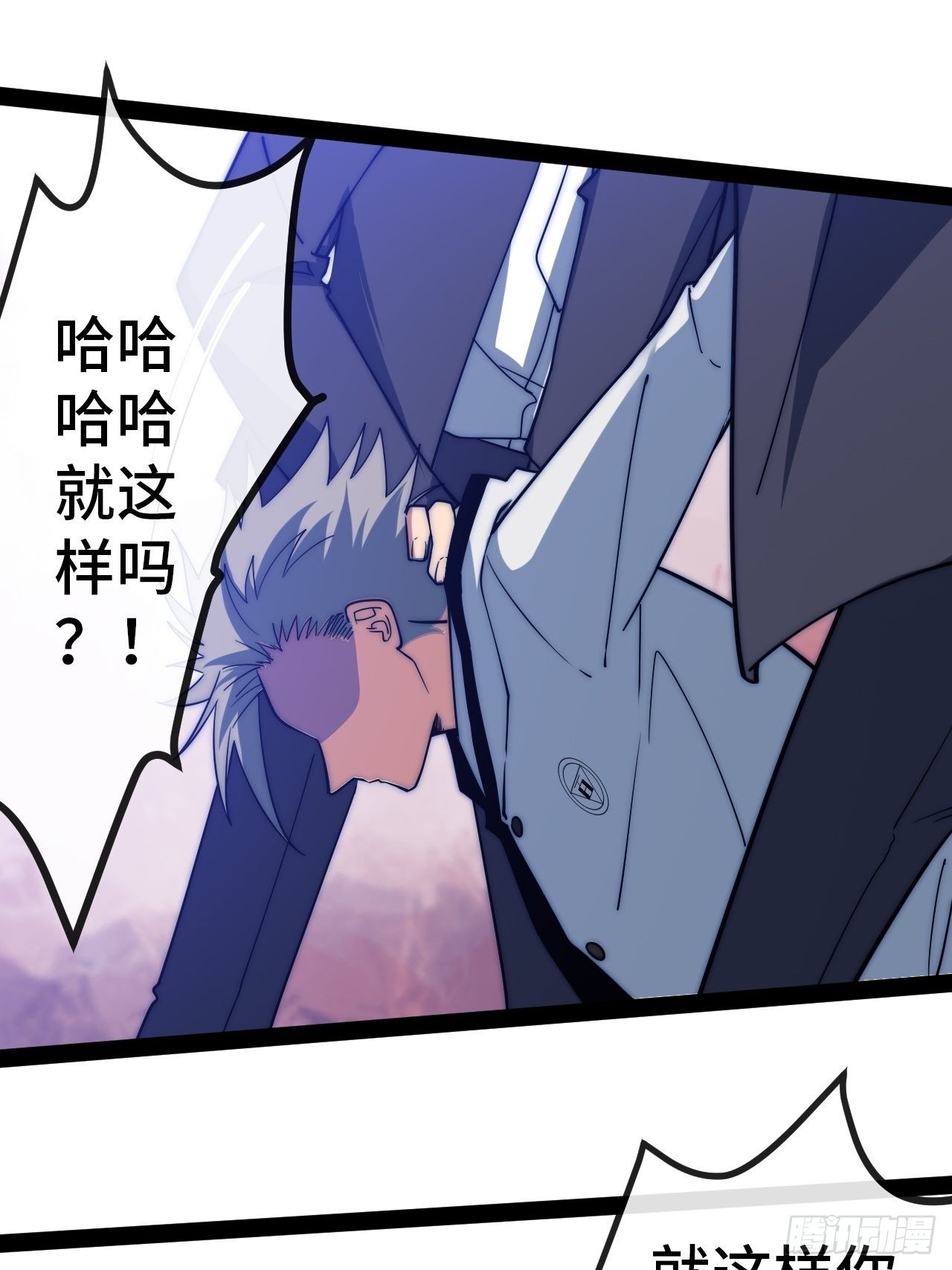 9.神秘操控者(1/4)-第10话