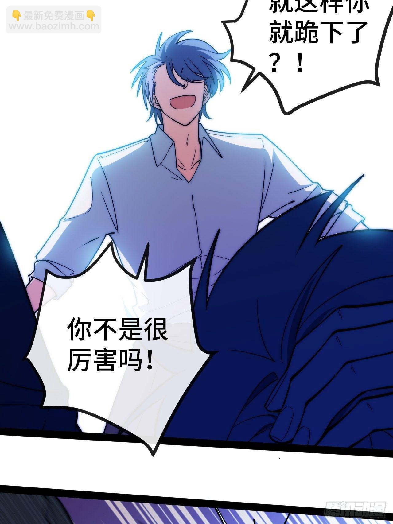 9.神秘操控者(1/4)-第10话