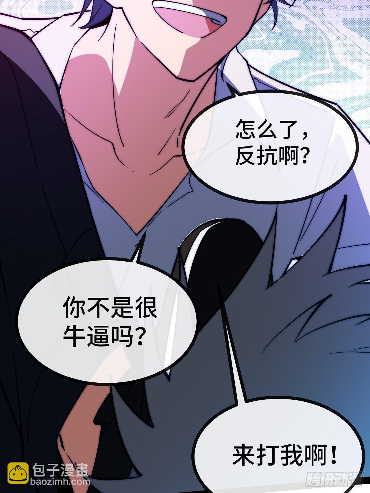 9.神秘操控者(1/4)-第10话