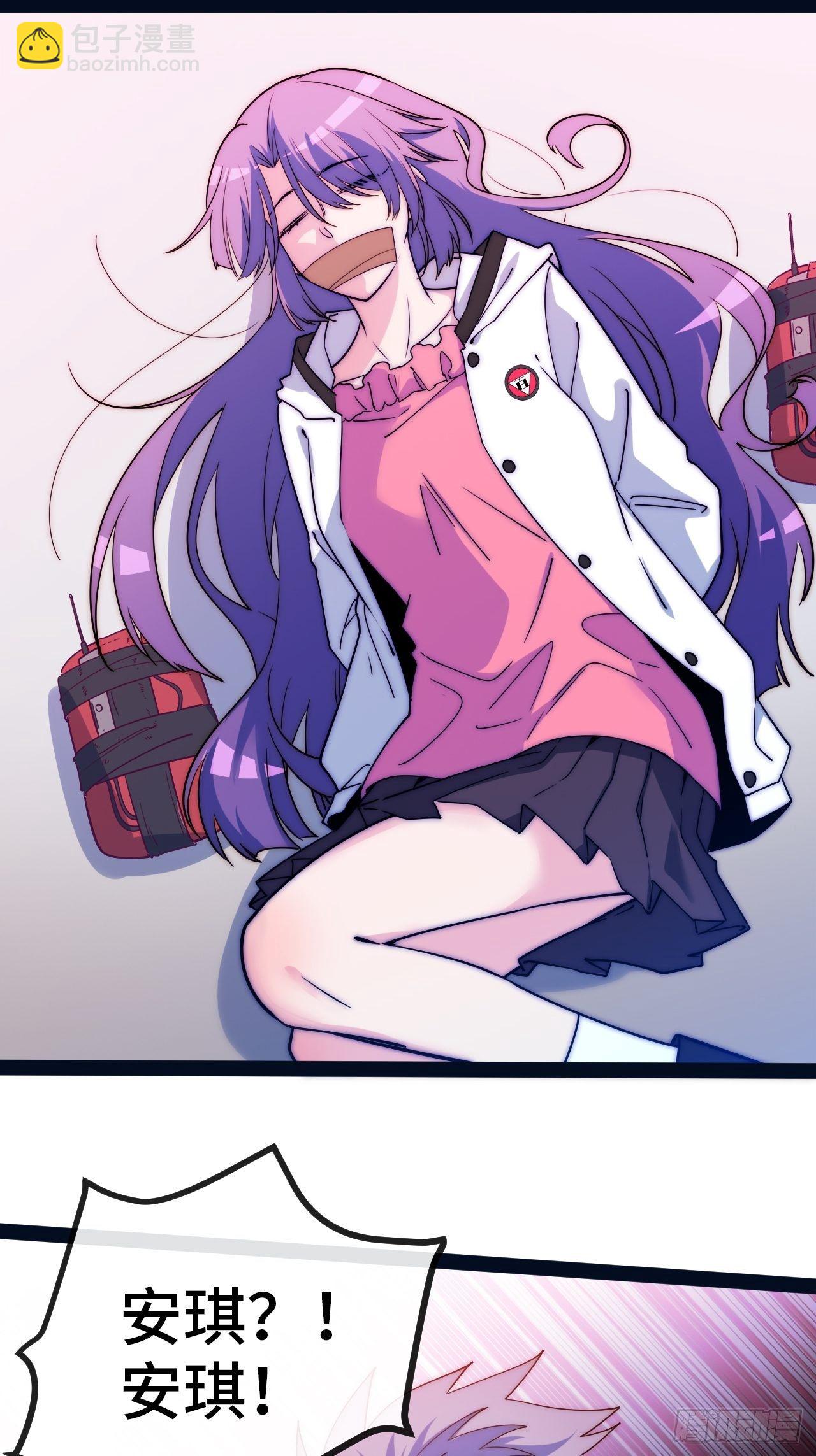 9.神秘操控者(1/4)-第10话