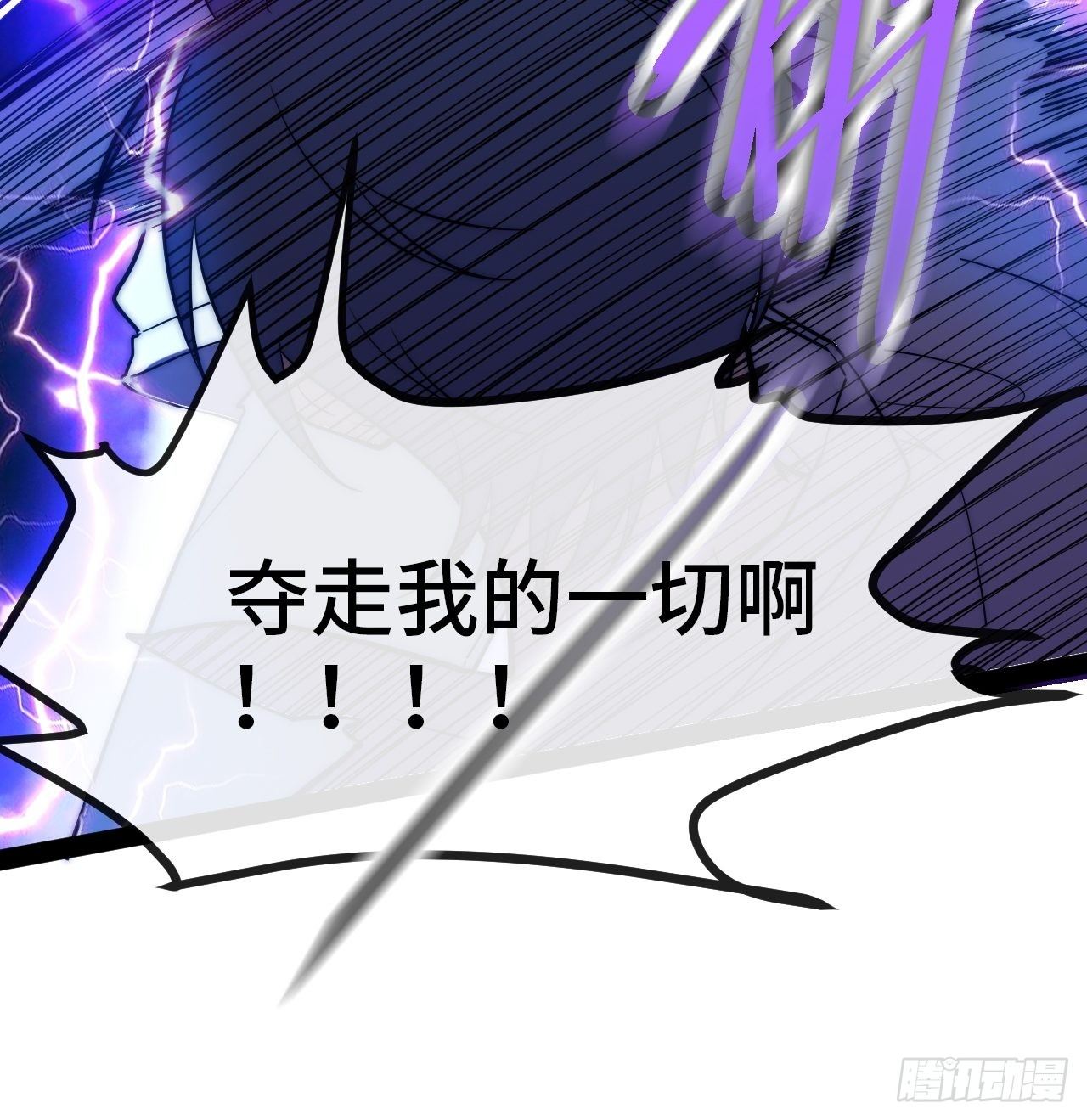 9.神秘操控者(1/4)-第10话