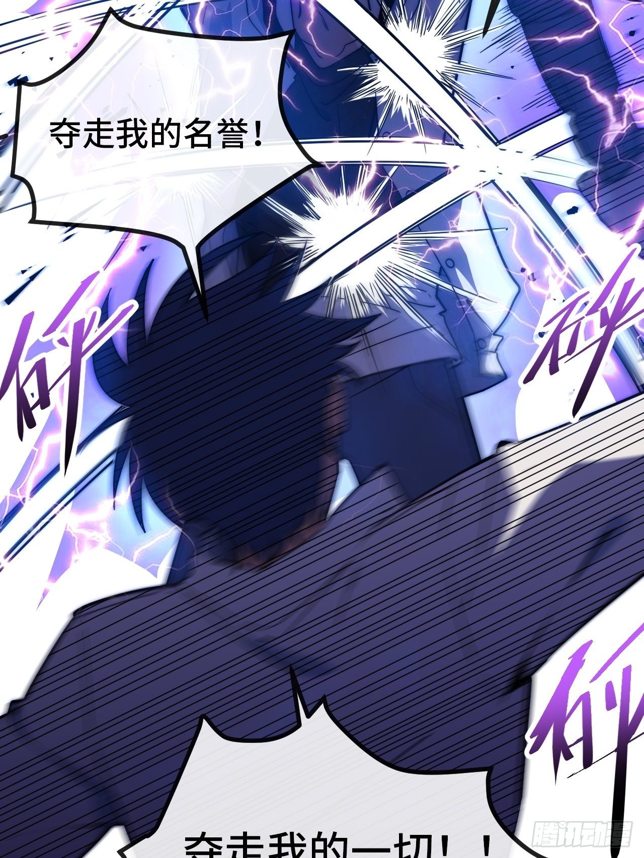 9.神秘操控者(1/4)-第10话