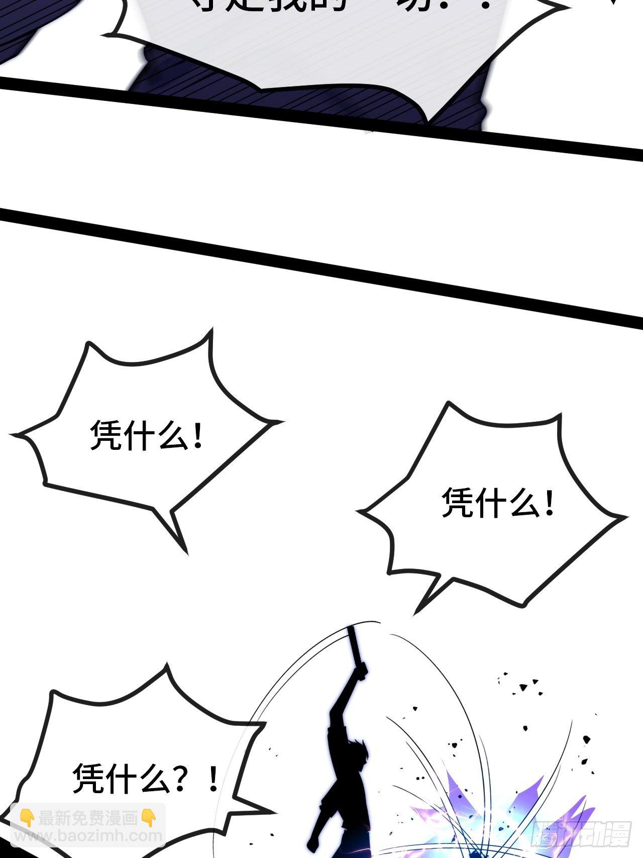 9.神秘操控者(1/4)-第10话