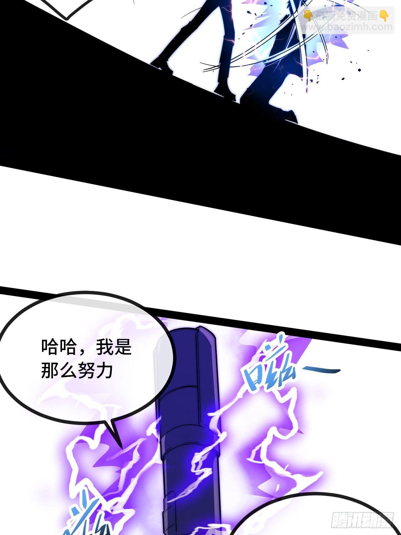 9.神秘操控者(1/4)-第10话