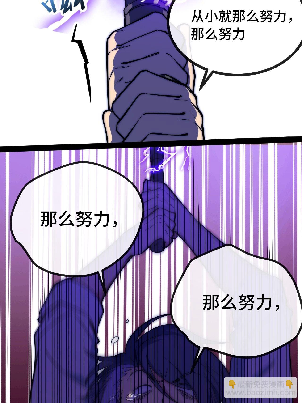 9.神秘操控者(1/4)-第10话