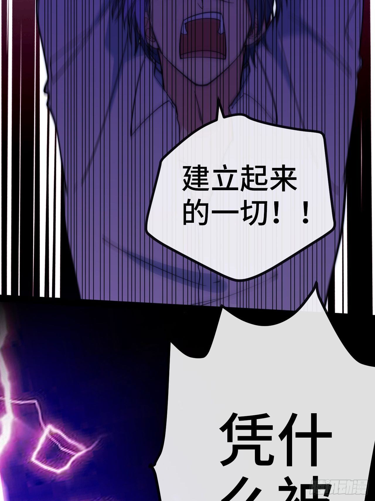 9.神秘操控者(1/4)-第10话