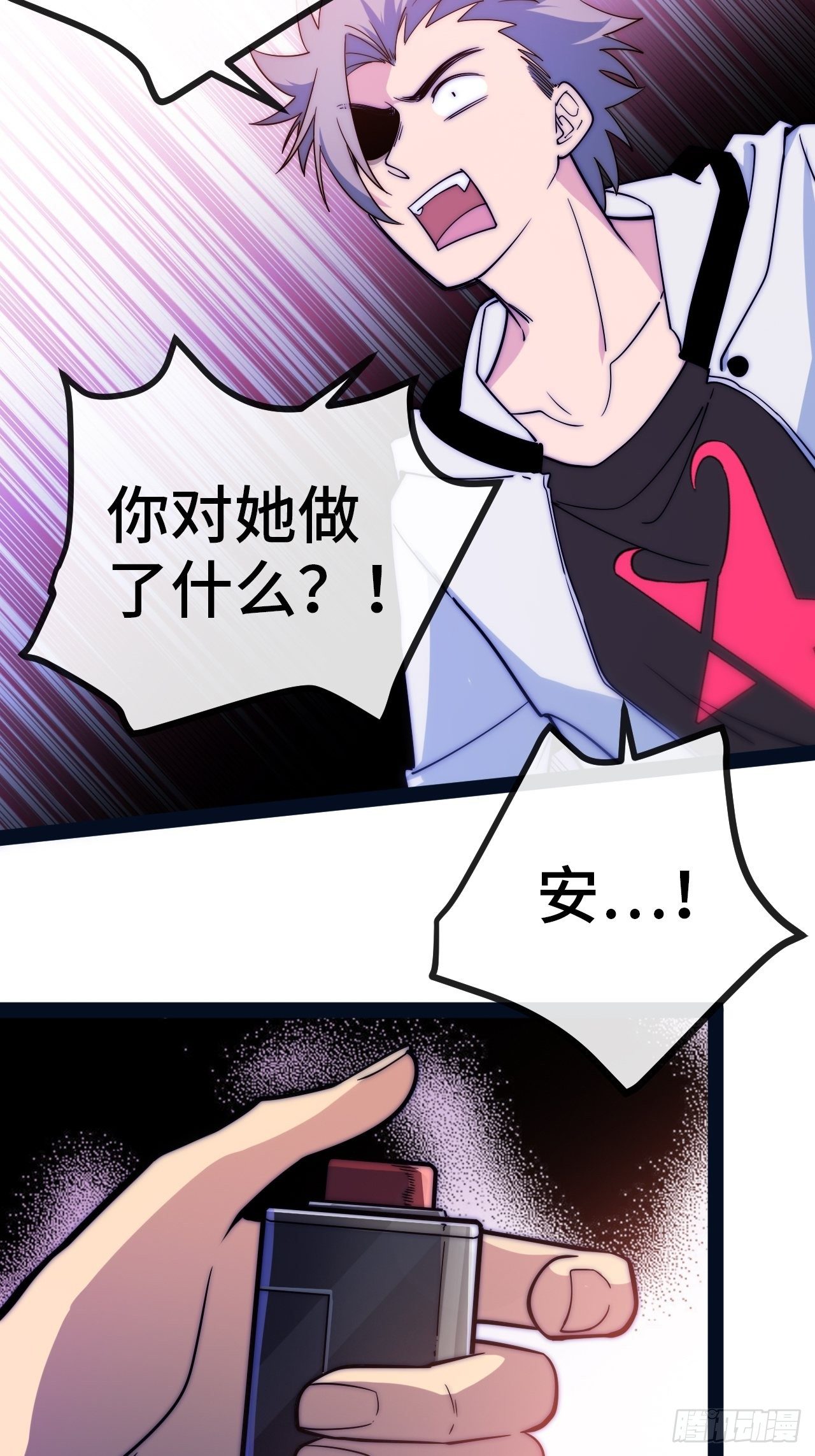 9.神秘操控者(1/4)-第10话