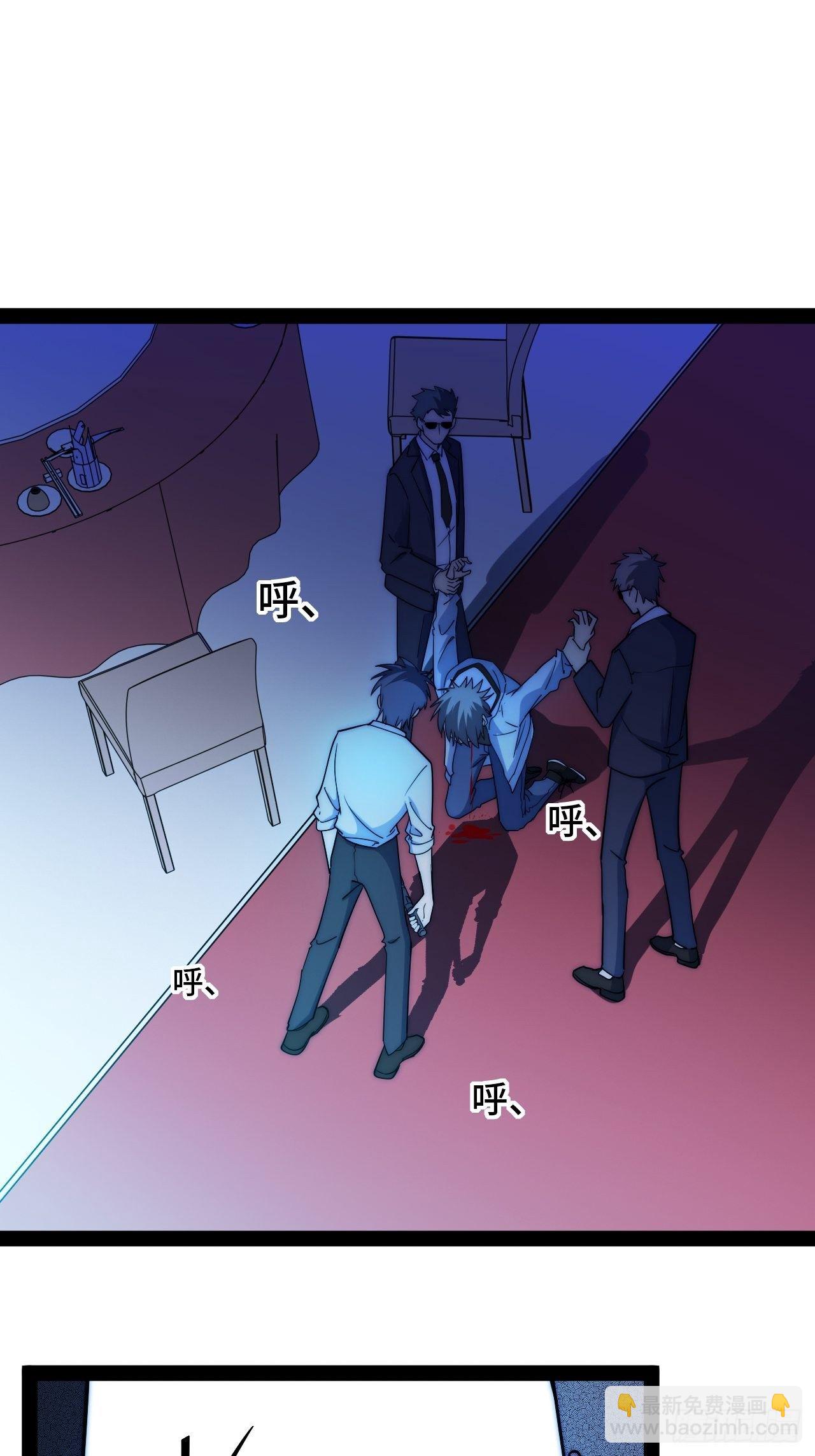 9.神秘操控者(1/4)-第10话