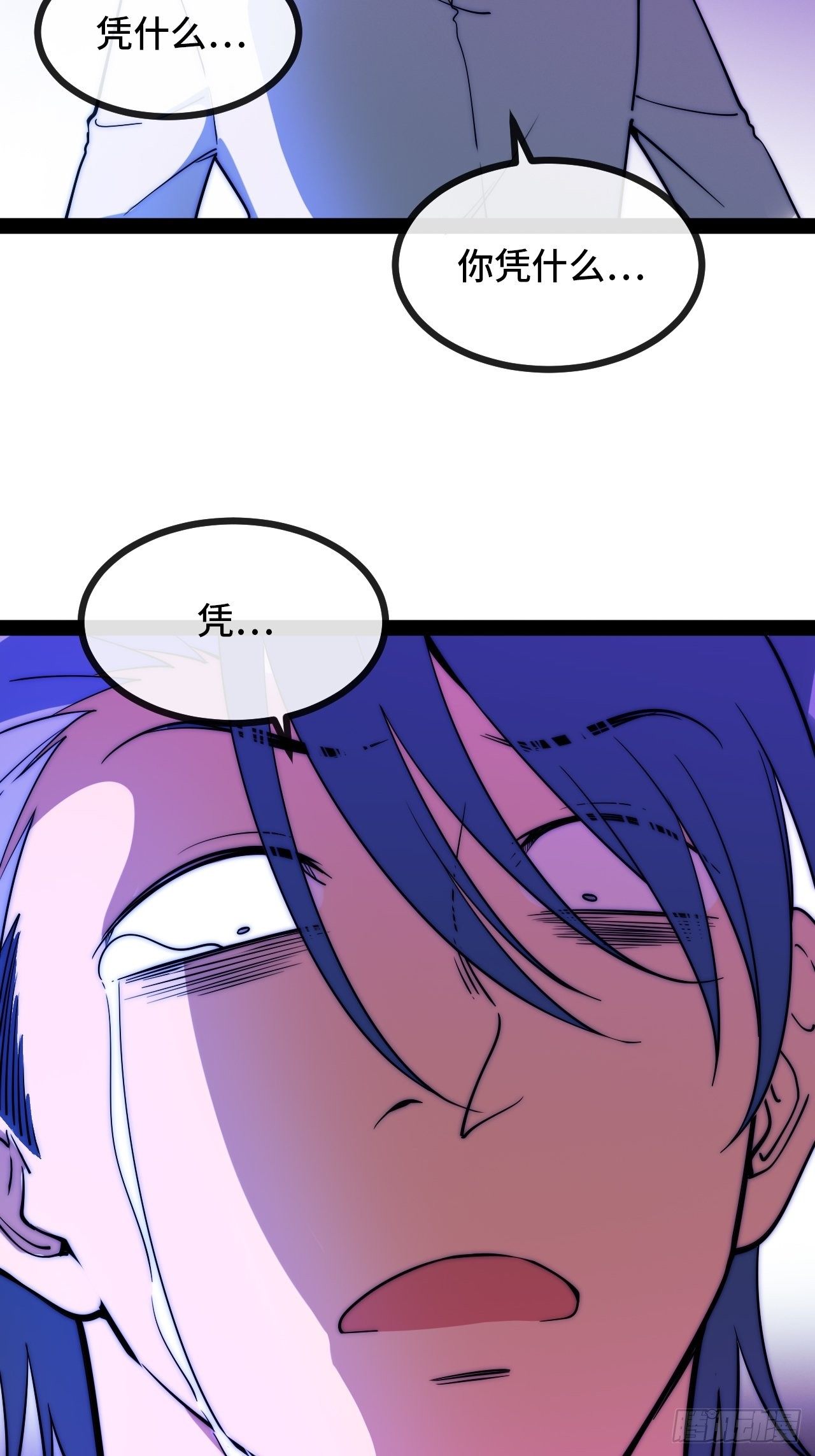 9.神秘操控者(1/4)-第10话