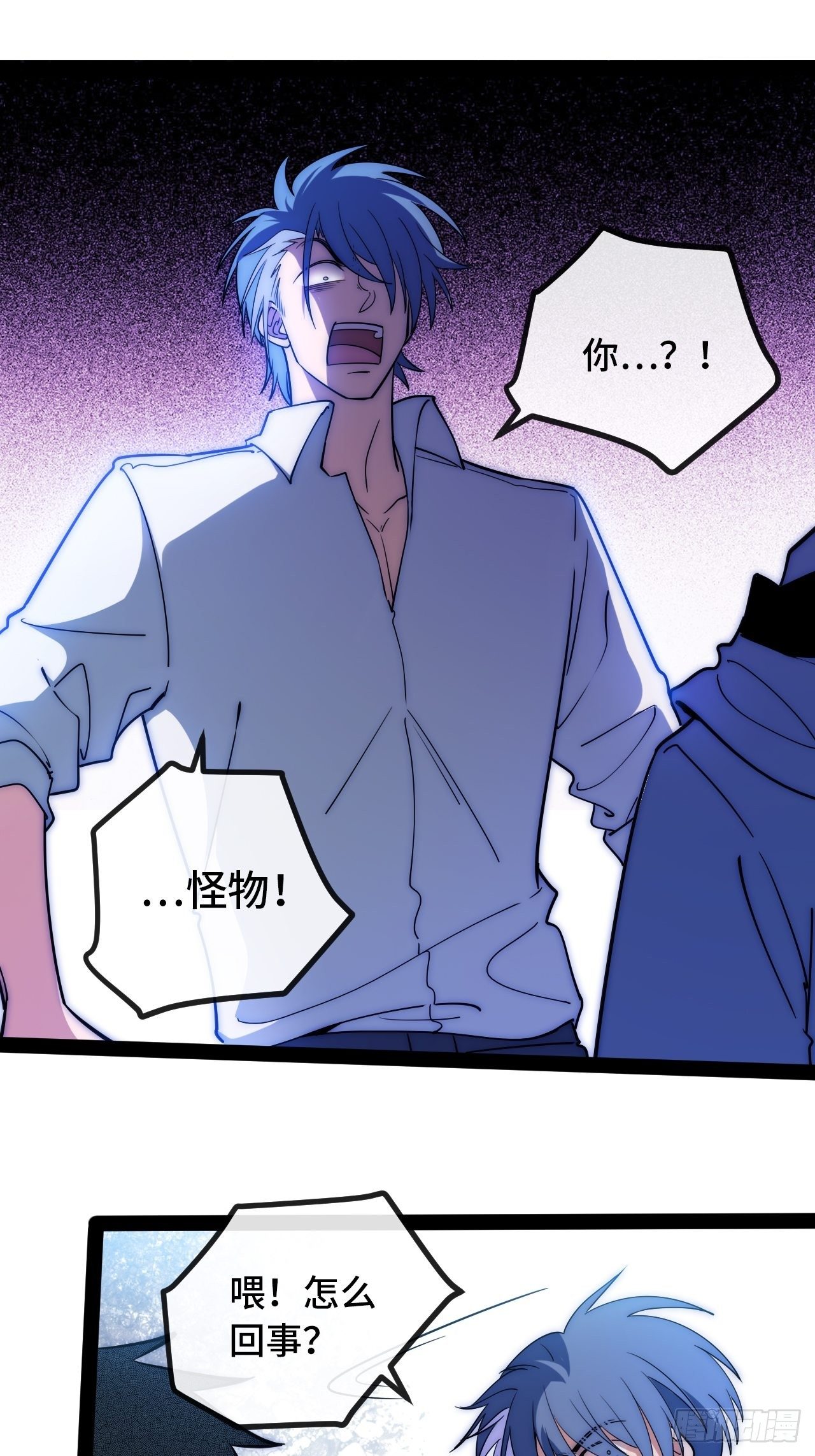 9.神秘操控者(1/4)-第10话