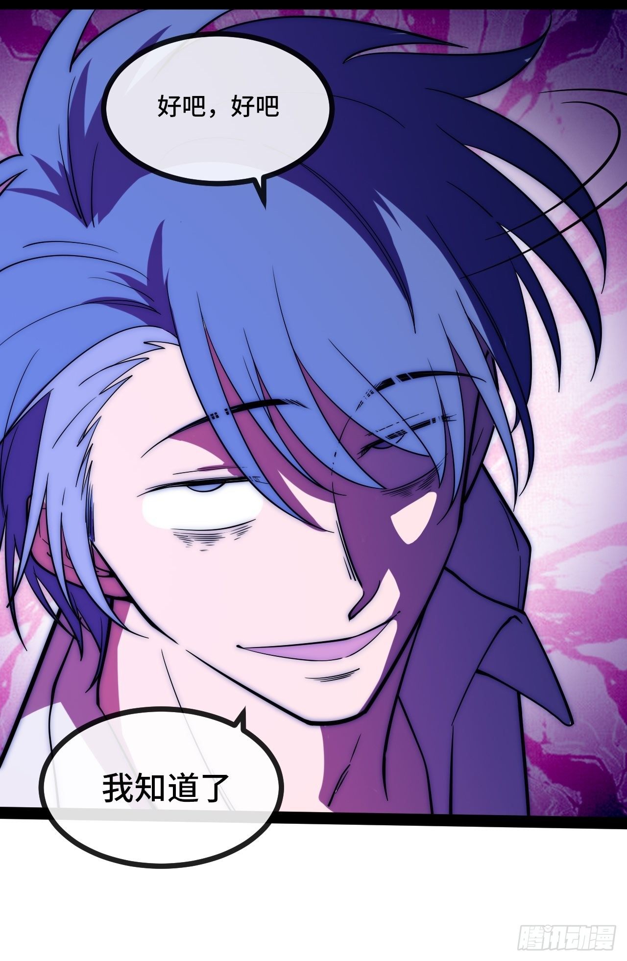 9.神秘操控者(1/4)-第10话