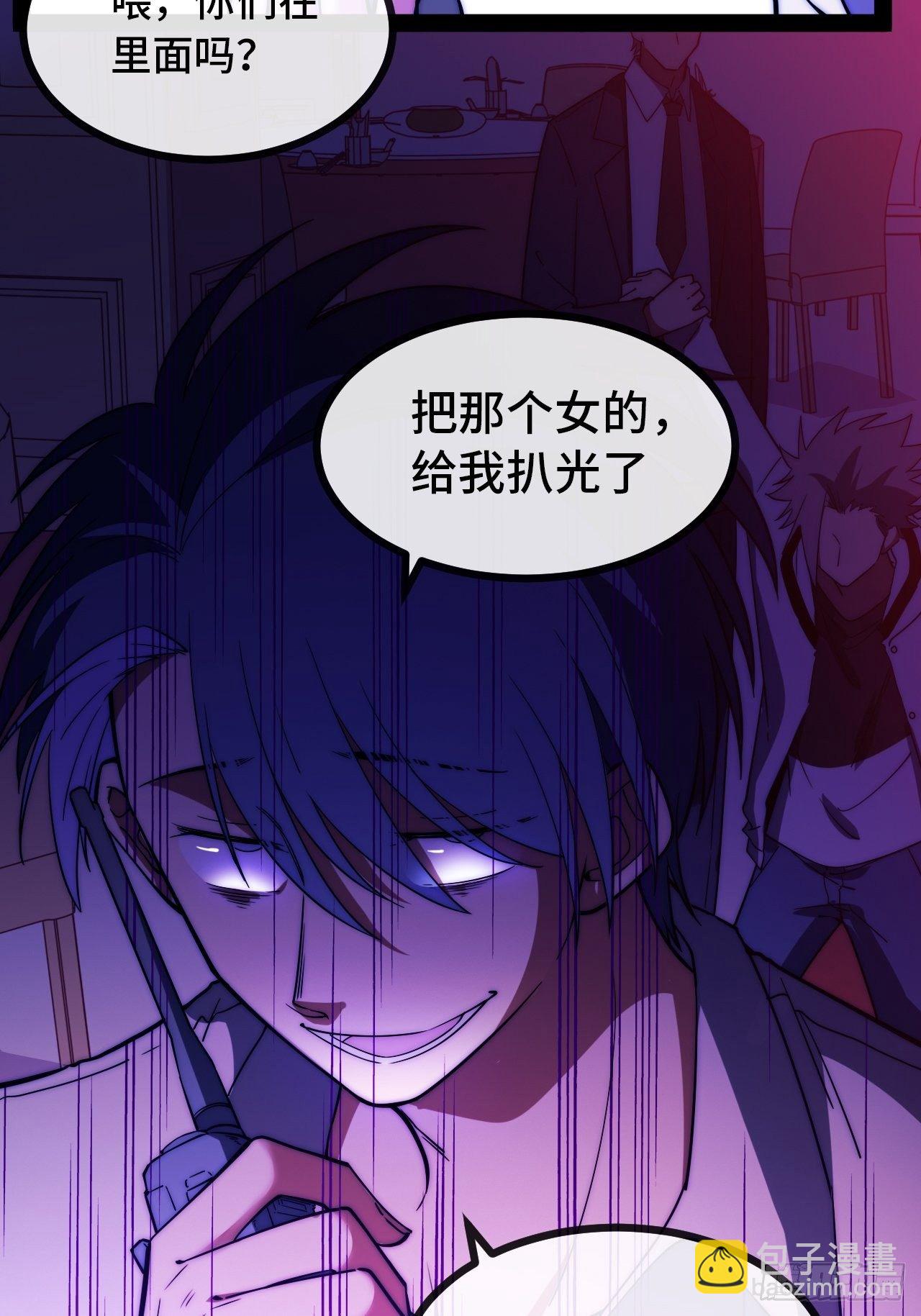 9.神秘操控者(1/4)-第10话