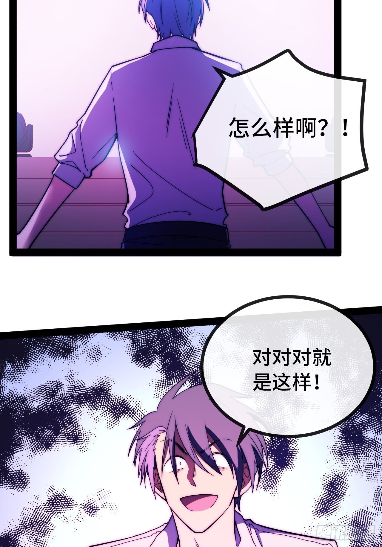 9.神秘操控者(1/4)-第10话