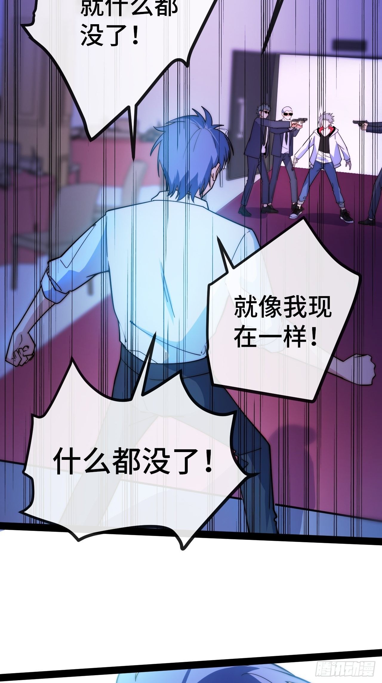 9.神秘操控者(1/4)-第10话