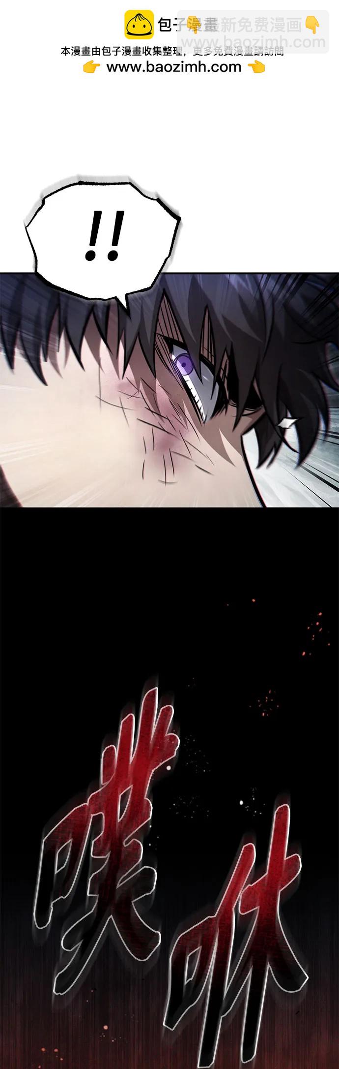 惡之復仇 - [第60話] 了不起的瘋子(2/2) - 2
