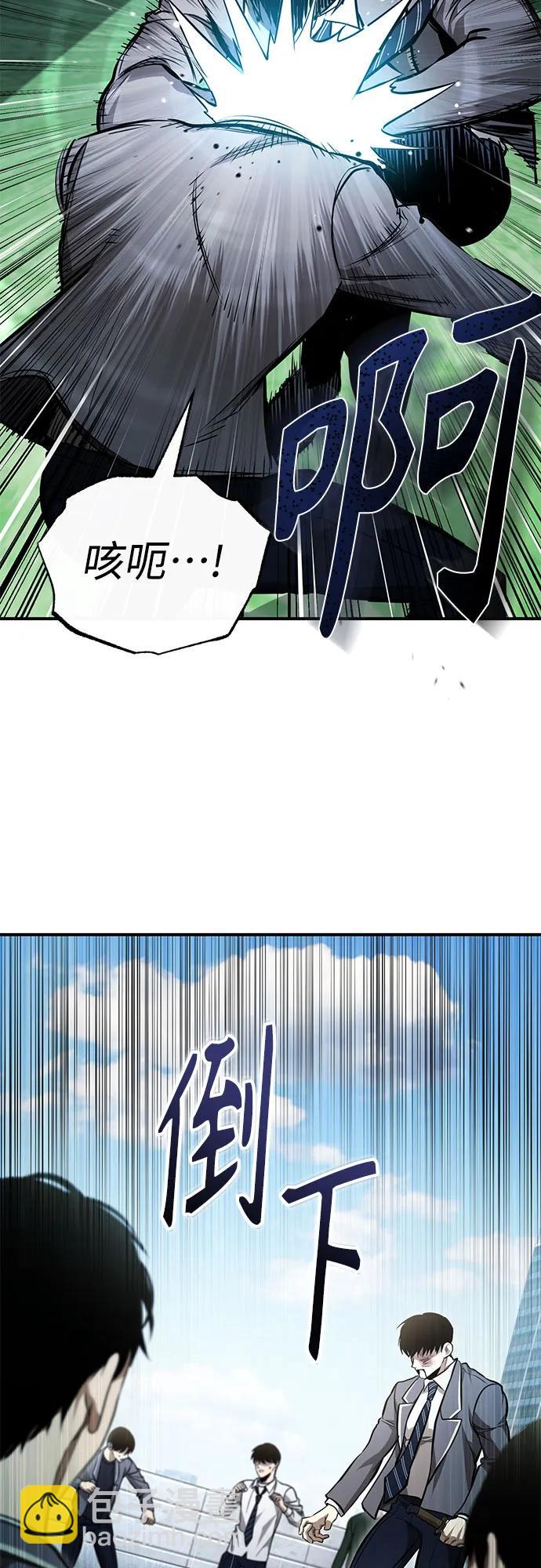 惡之復仇 - [第60話] 了不起的瘋子(2/2) - 5