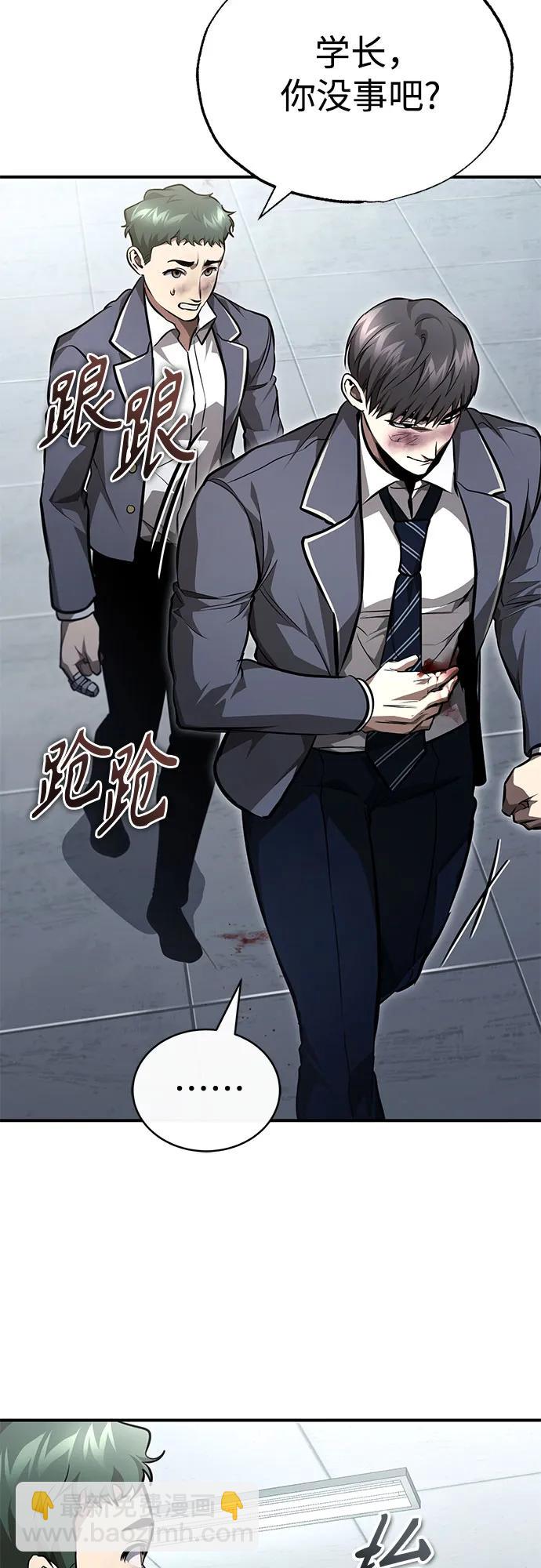 惡之復仇 - [第60話] 了不起的瘋子(2/2) - 3
