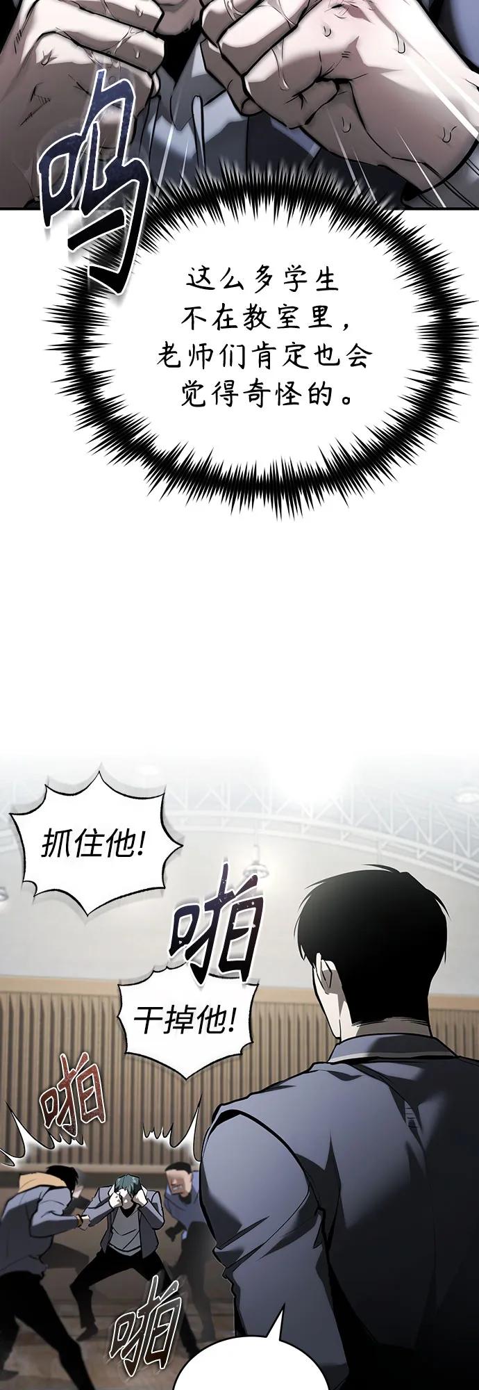 [第66话] Next Step89