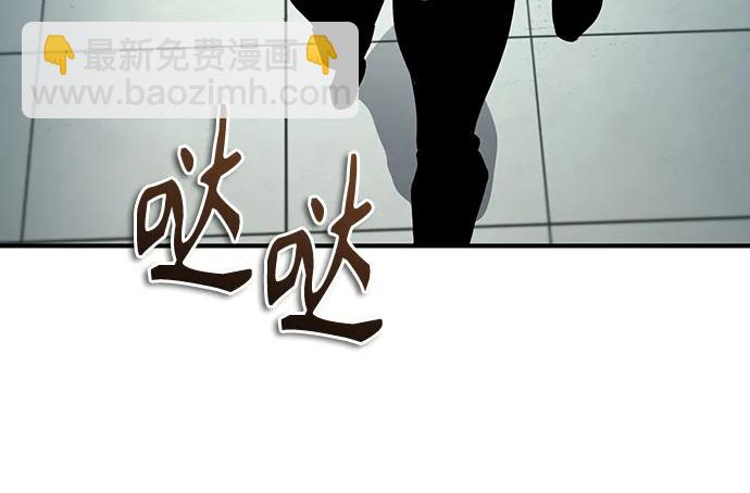 惡之復仇 - [第78話] 亂打(2/2) - 2