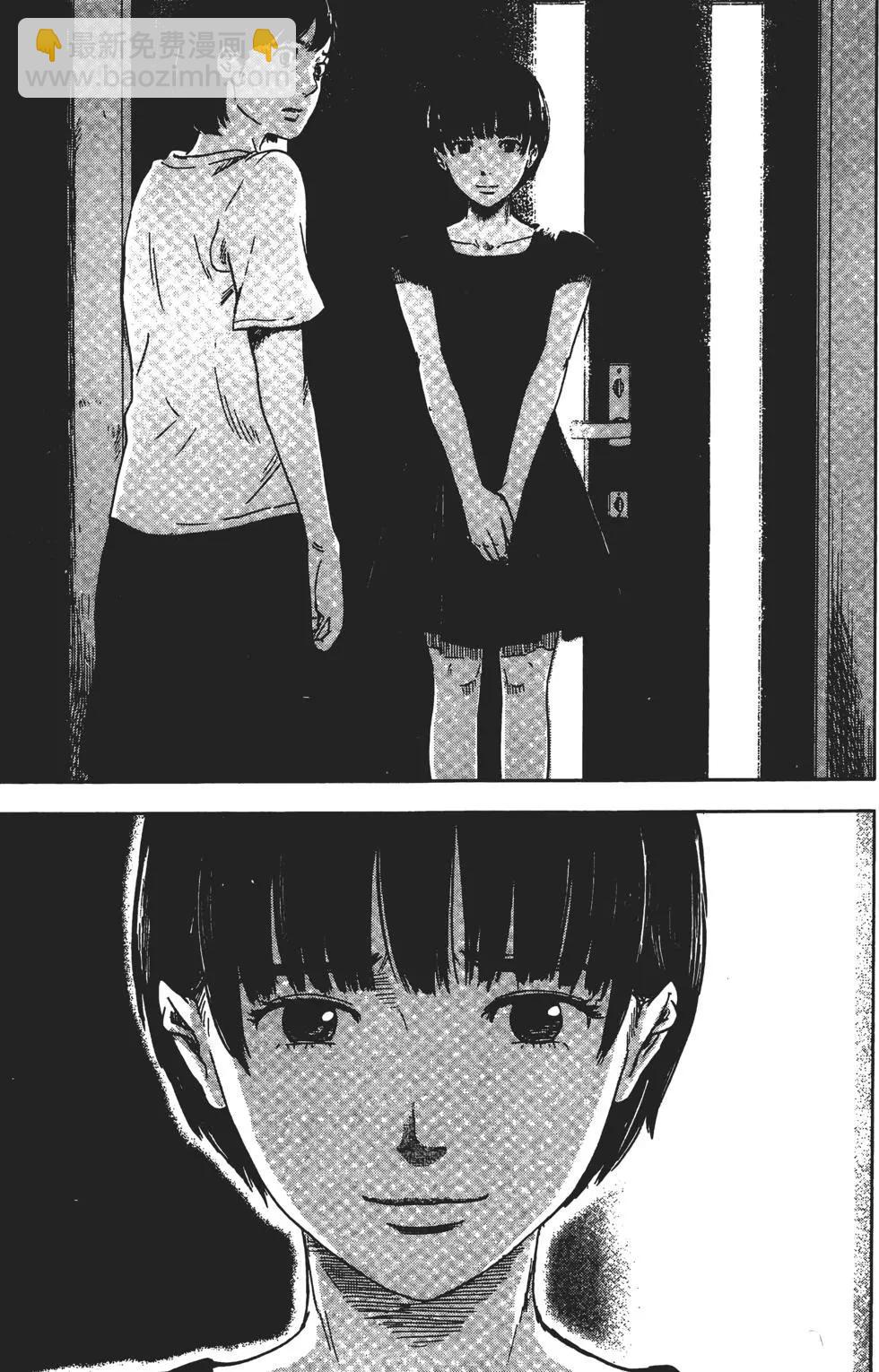 惡之華 - 第06卷(1/4) - 8