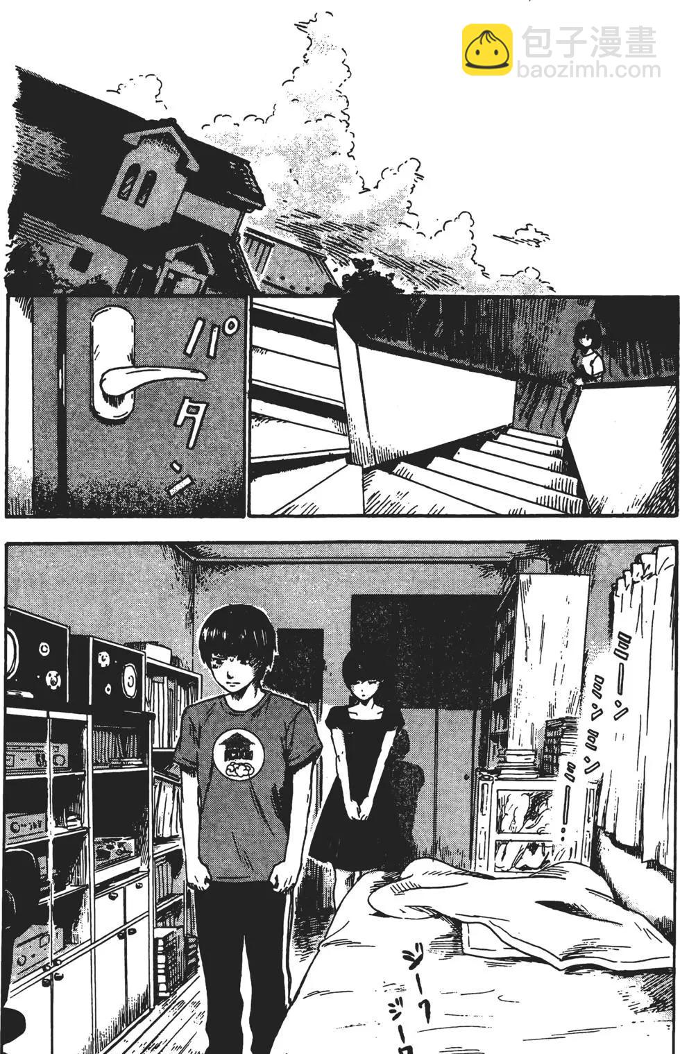 惡之華 - 第06卷(1/4) - 4