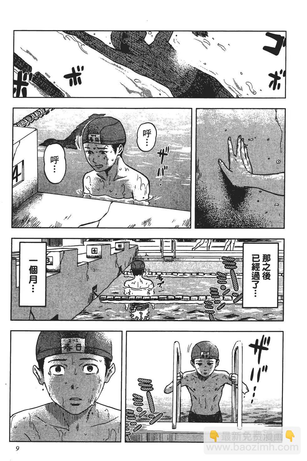 惡之華 - 第04卷(1/4) - 2
