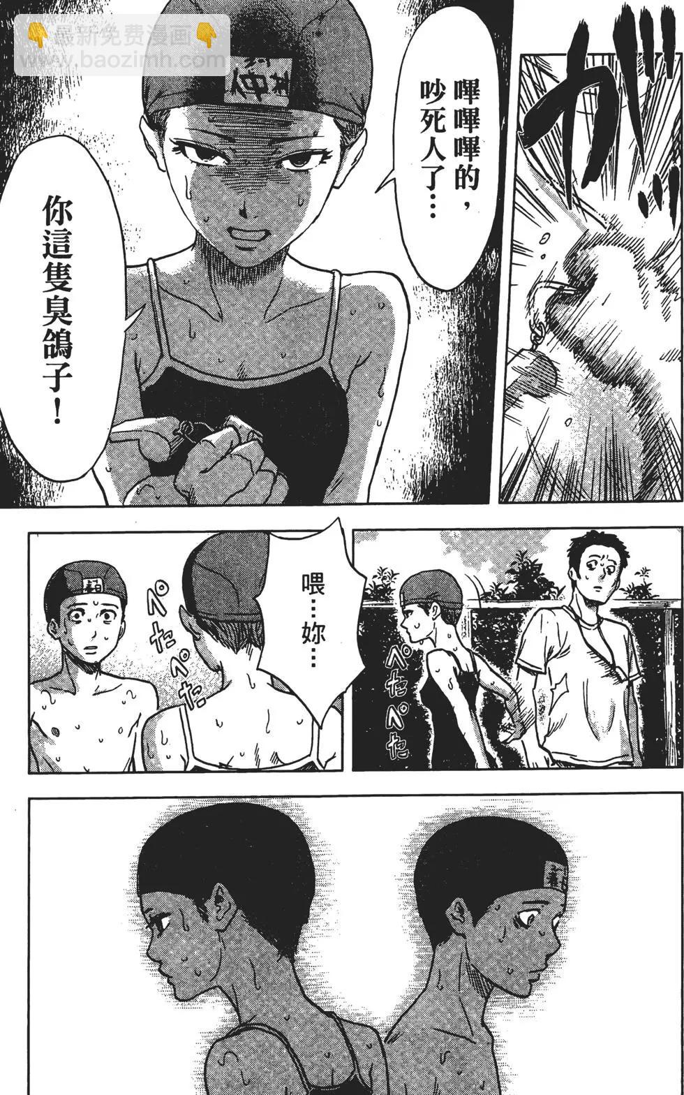 惡之華 - 第04卷(1/4) - 6