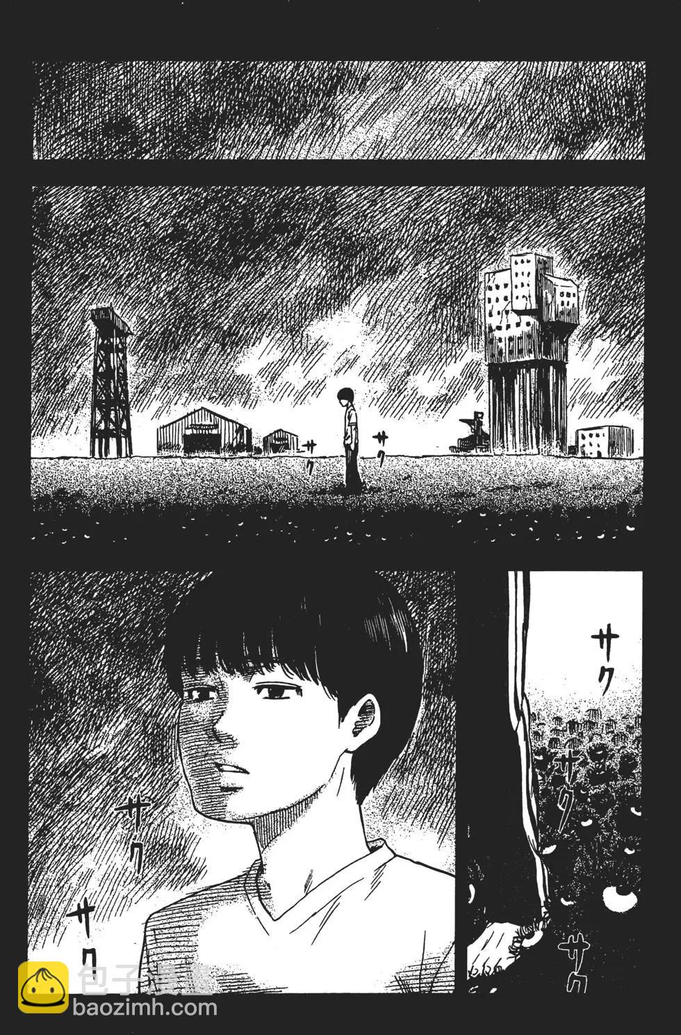 惡之華 - 第04卷(1/4) - 3