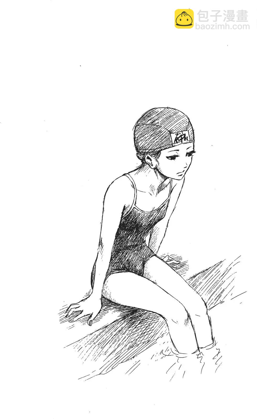 惡之華 - 第04卷(1/4) - 5