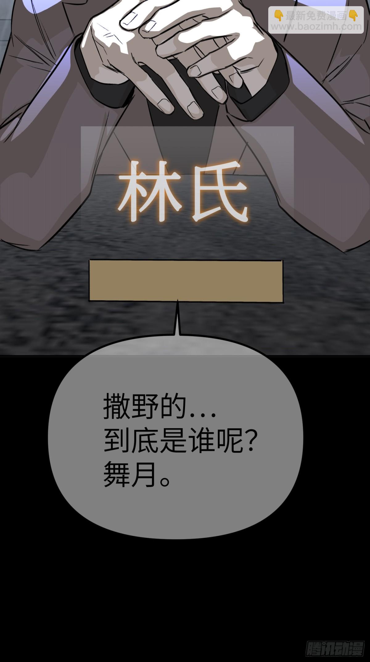 08-敌人还是伙伴(1/3)-第10话