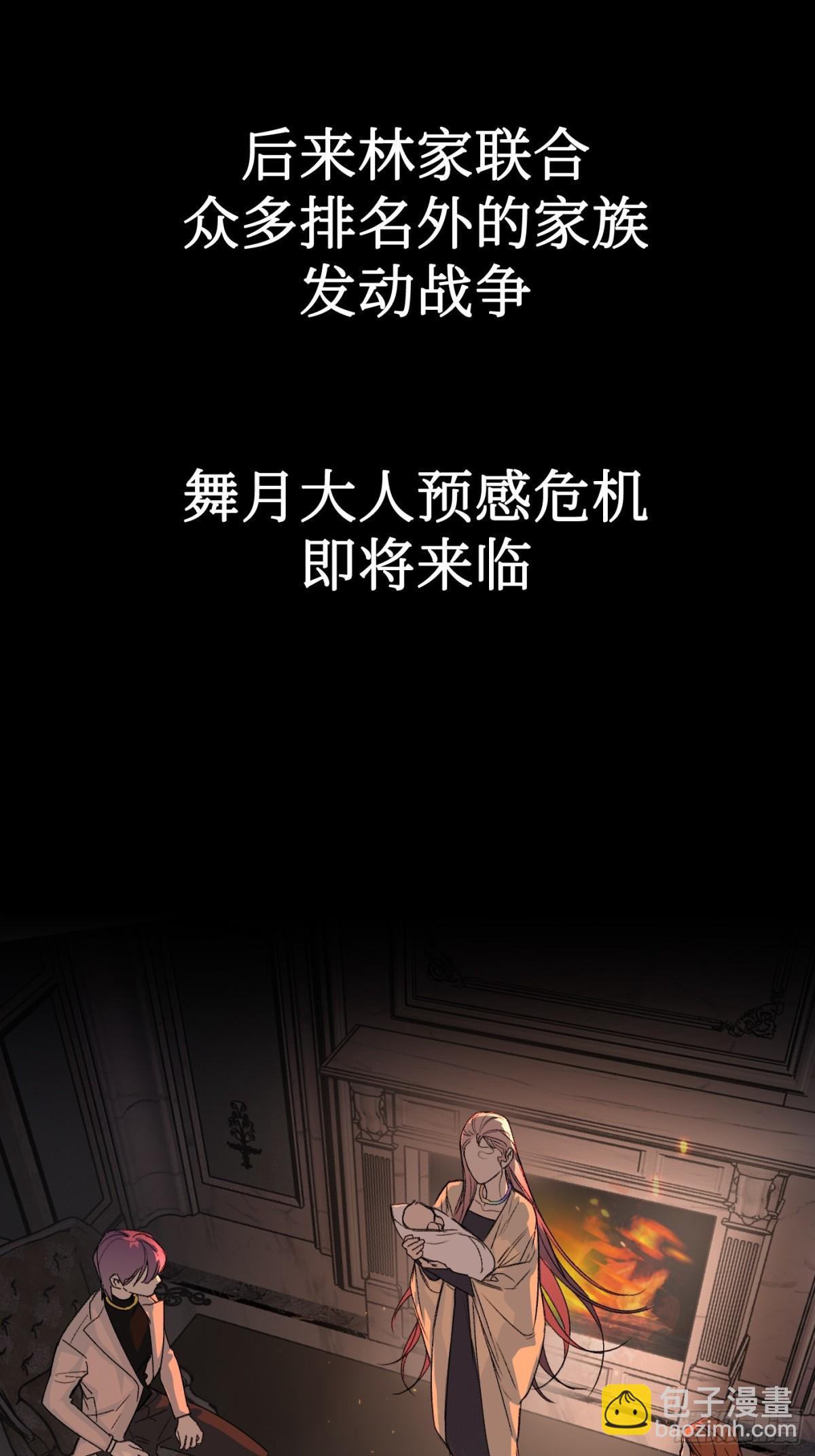 08-敌人还是伙伴(1/3)-第10话