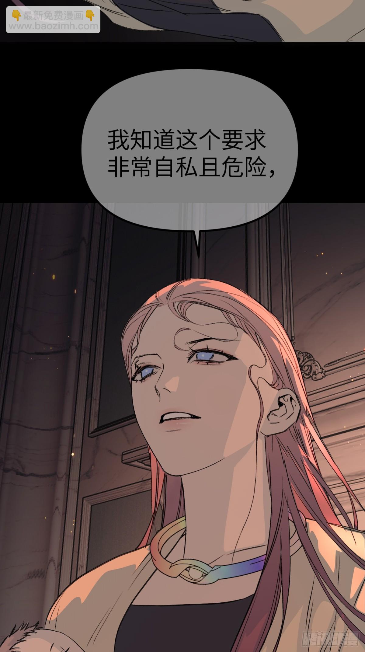 08-敌人还是伙伴(1/3)-第10话