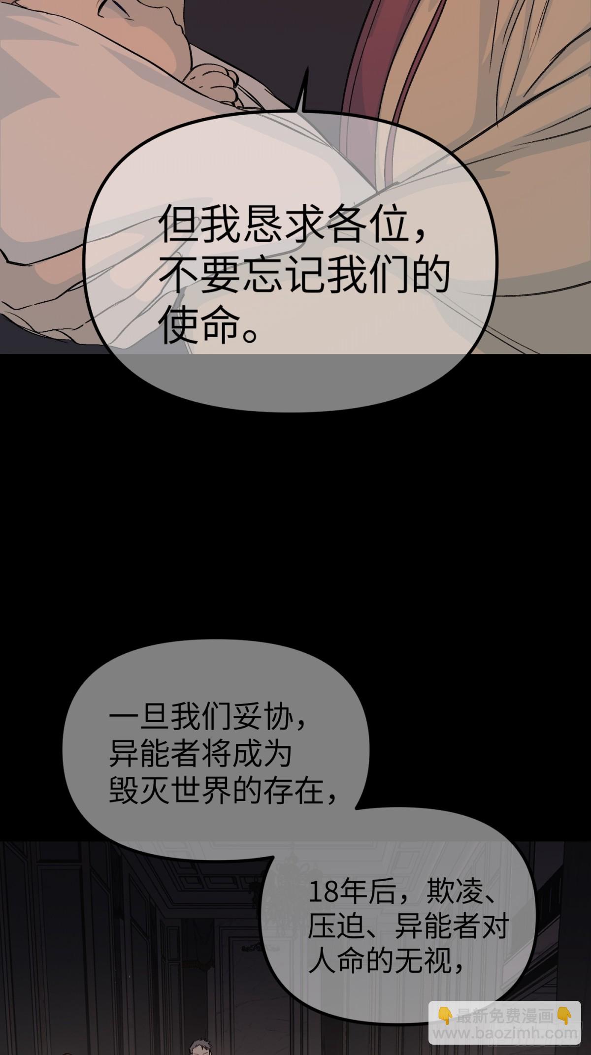 08-敌人还是伙伴(1/3)-第10话