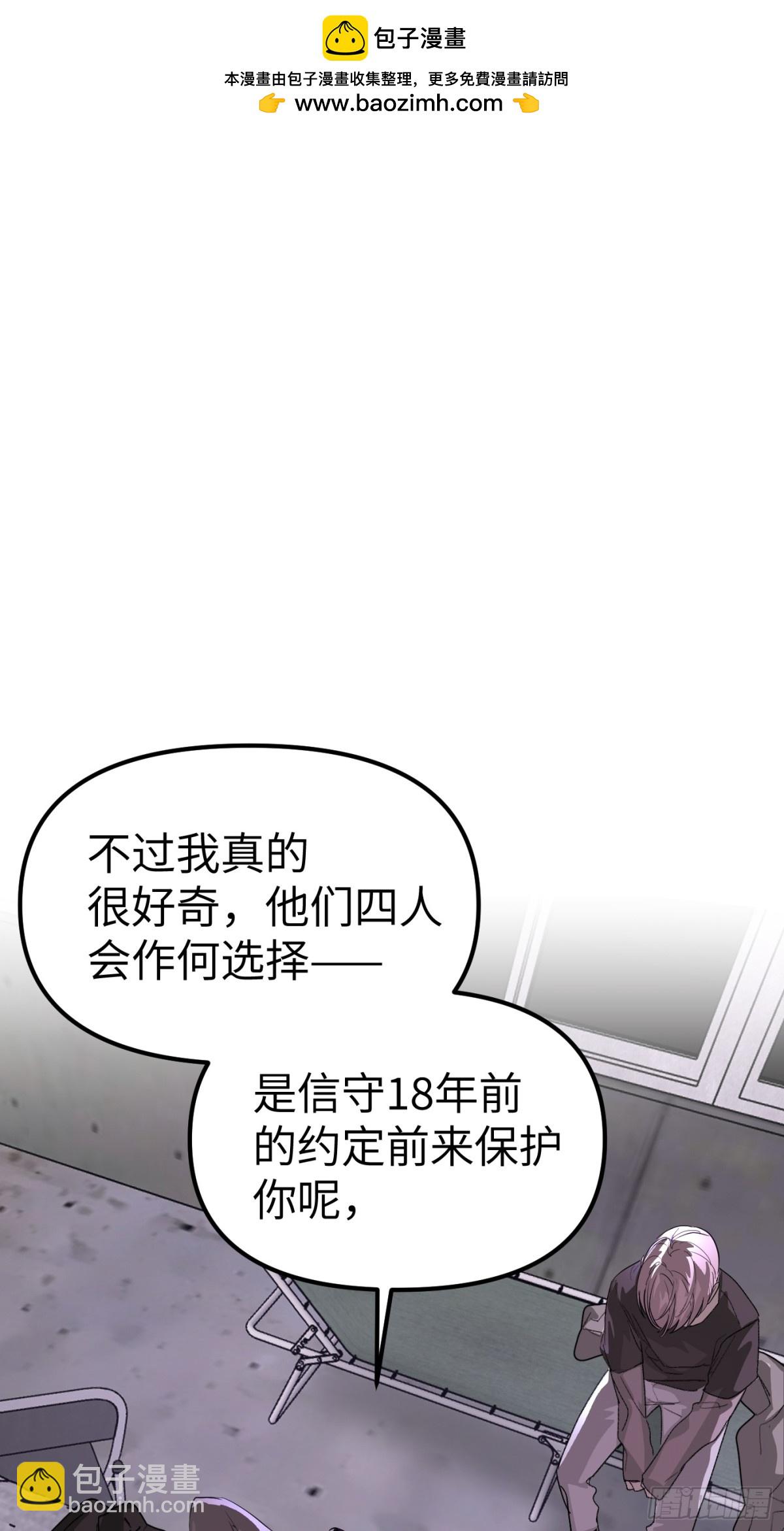 08-敌人还是伙伴(1/3)-第10话