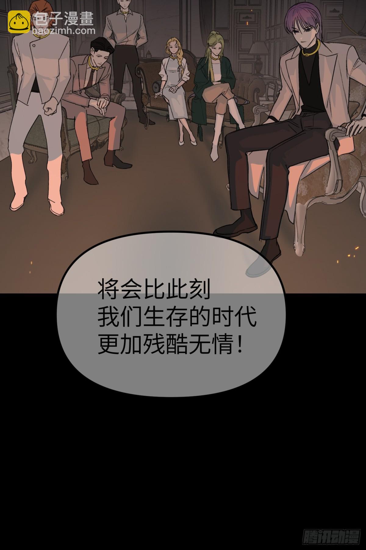 08-敌人还是伙伴(1/3)-第10话