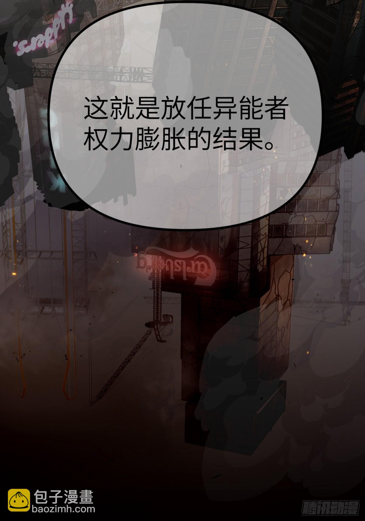 08-敌人还是伙伴(1/3)-第10话