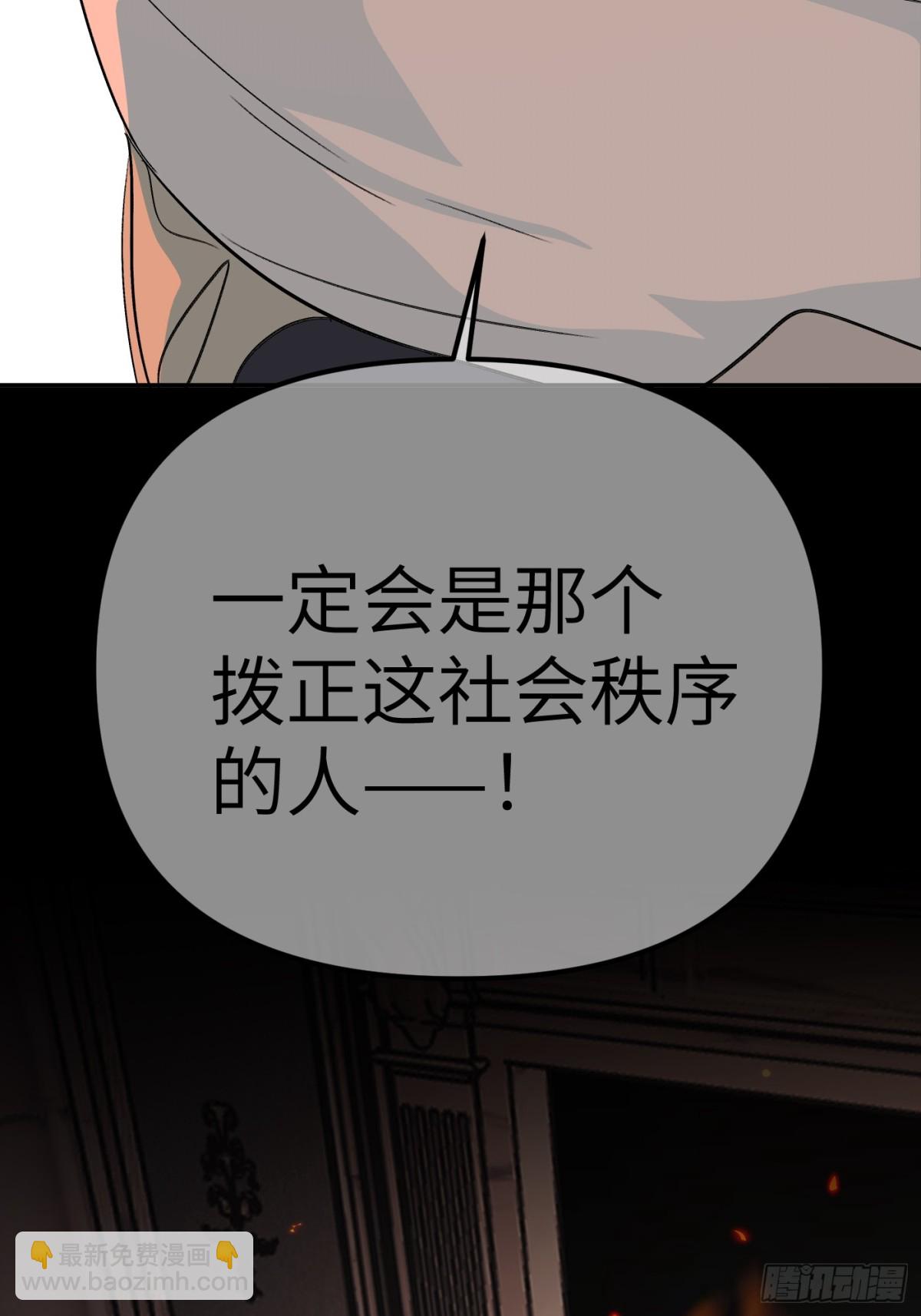 08-敌人还是伙伴(1/3)-第10话