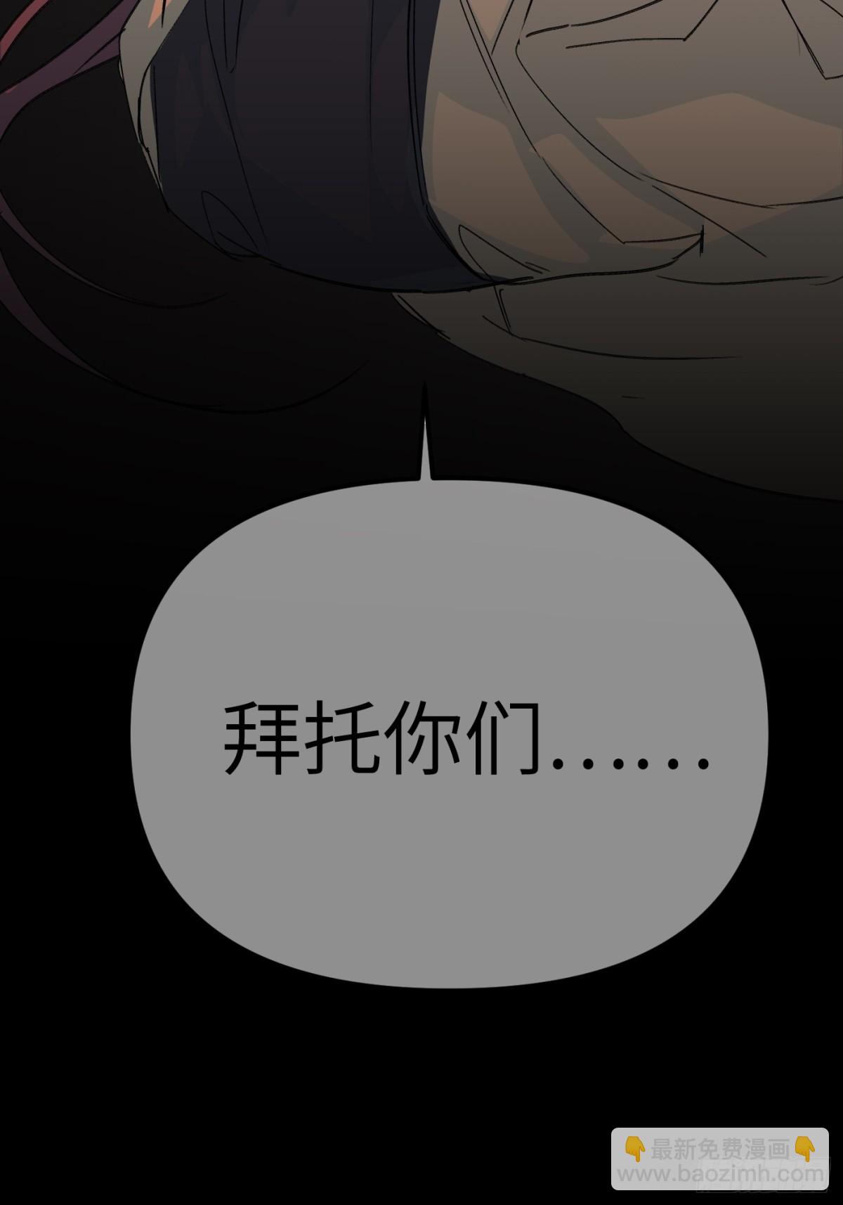 08-敌人还是伙伴(1/3)-第10话