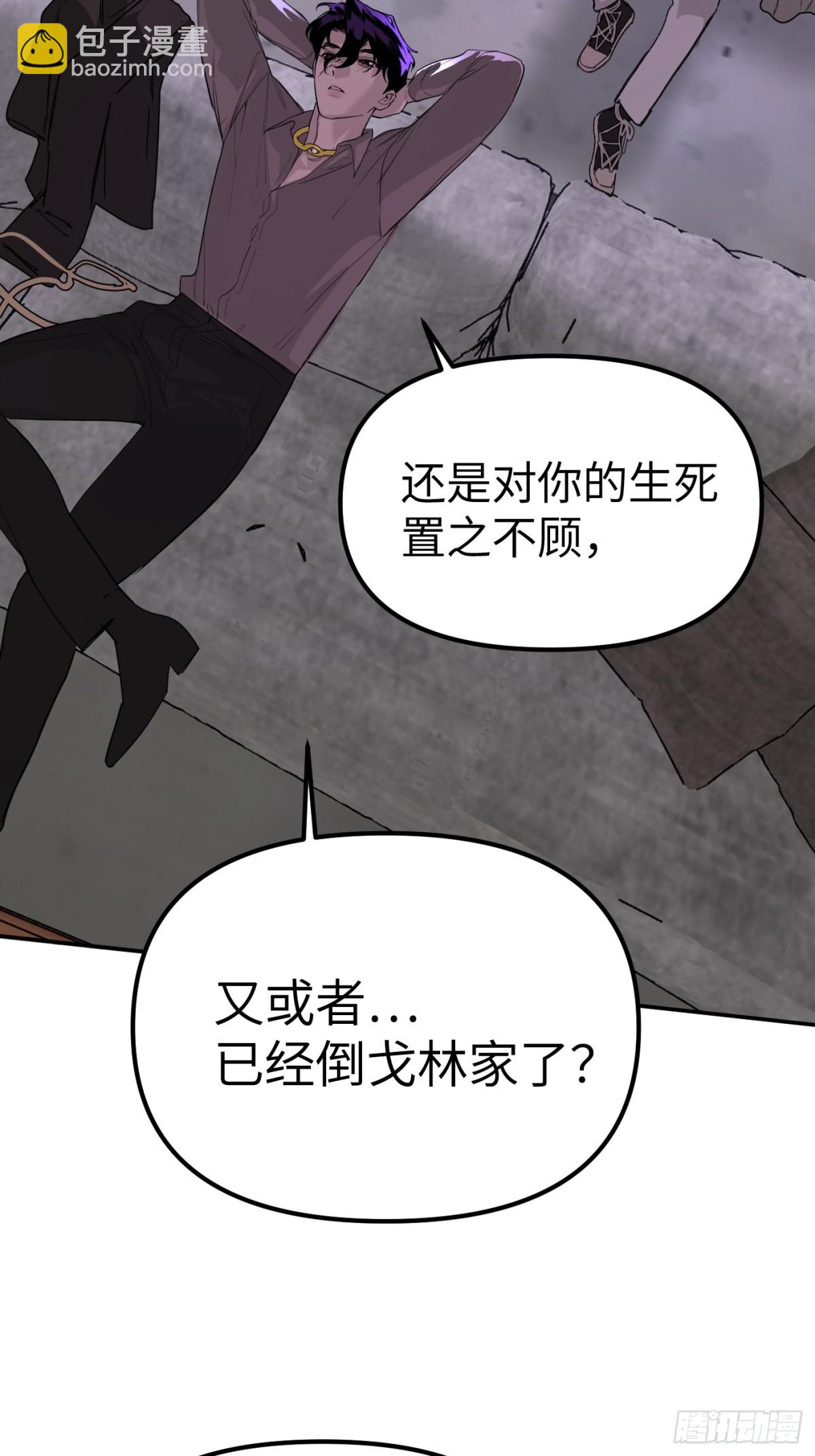 08-敌人还是伙伴(1/3)-第10话