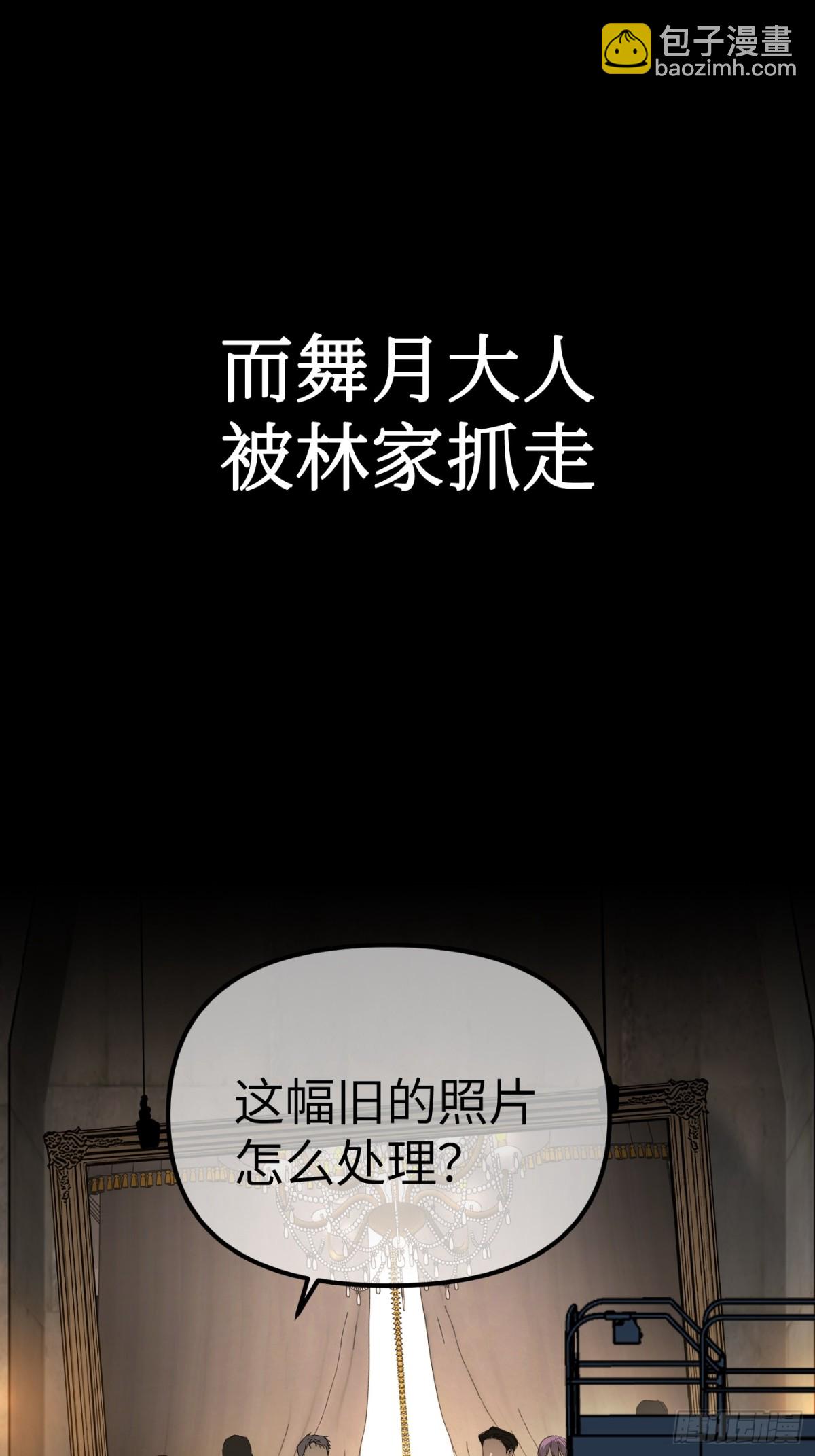 08-敌人还是伙伴(1/3)-第10话